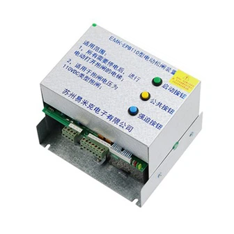 Hiss elektrisk bromsfrigöringsanordning EMK-EPB110